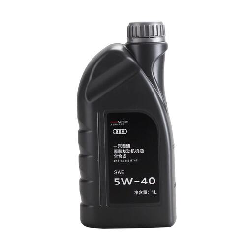 奥迪专用机油A3A4LA6LQ3Q5Q7全合成5W-40原装润滑油大众1L升原厂