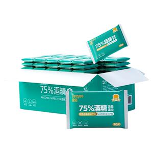 德佑75度酒精湿巾99.99%杀菌消毒湿纸巾小包出行便携家用湿巾纸