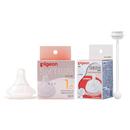 贝亲奶瓶重力球吸管配件自然离乳吸嘴组合6月+12月+新老包装混发