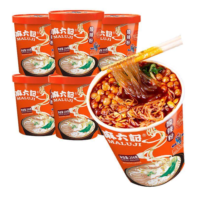 麻六记酸辣粉6桶装整箱火锅粉丝方便速食品冲泡米线面夜宵旗舰店,粮油调味/速食/干货/烘焙,方便粉丝/粉条,淘宝优惠券,粉丝福利购,淘宝优惠卷