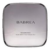 芭贝拉大粉饼绒雾定焦粉饼控油持妆补妆蜜粉新手不易脱妆官方正品