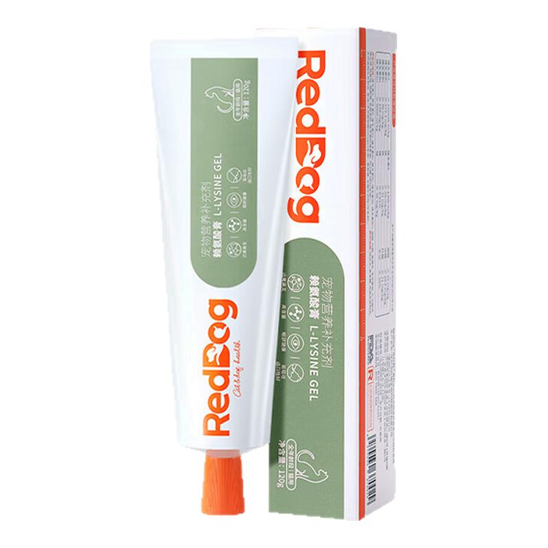 RedDog红狗赖氨酸膏猫用猫胺膏帮助缓解猫鼻支营养补充120g