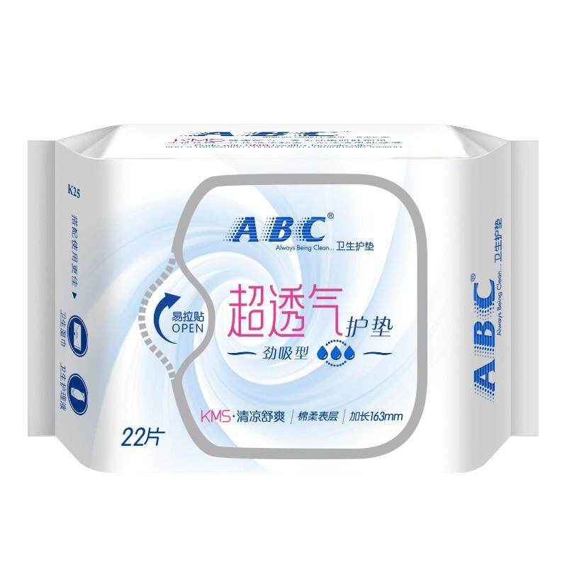 ABC劲吸棉柔软卫生护垫量多型表层清凉舒爽健康配方22片K25姨妈巾,洗护清洁剂/卫生巾/纸/香薰,卫生巾,淘宝优惠券,粉丝福利购,淘宝优惠卷