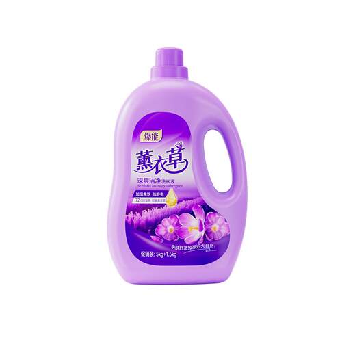 薰衣草洗衣液去污强超香持久留香
