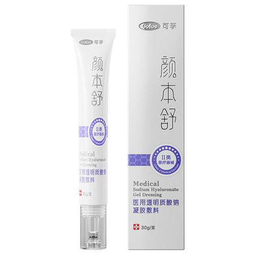 颜本舒医用透明质酸钠修复凝胶