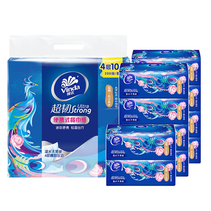 维达纸巾1提10包超韧4层餐巾纸