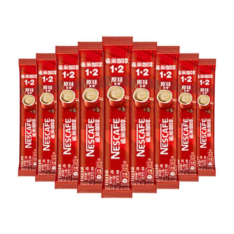 雀巢咖啡三合一速溶拿铁原味特浓奶香咖啡粉50条散装防困提神