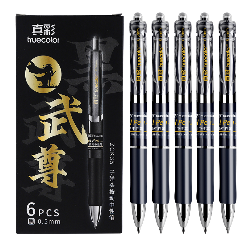 ڲ6֧/ɫ 0.5mm /other ʰK35ɫԱ8.8Ԫ