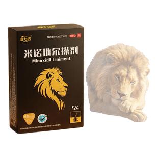韭力达米诺地尔搽剂5%用于治疗男性脱发斑秃男用生发液官方旗舰店