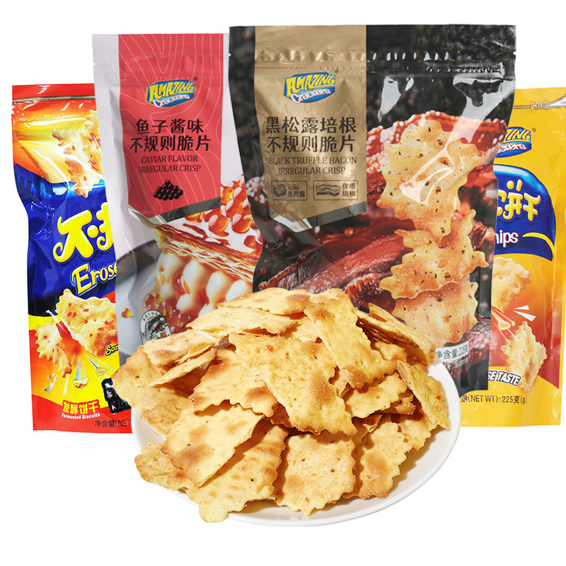 味之旅不规则饼干黑松露鱼子酱味火腿咸薄惊奇休闲解馋零食品脆片