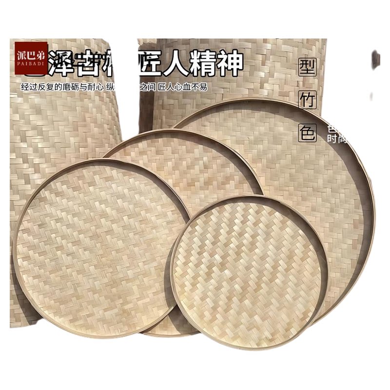 手工竹编筛子圆形家用簸箕图片