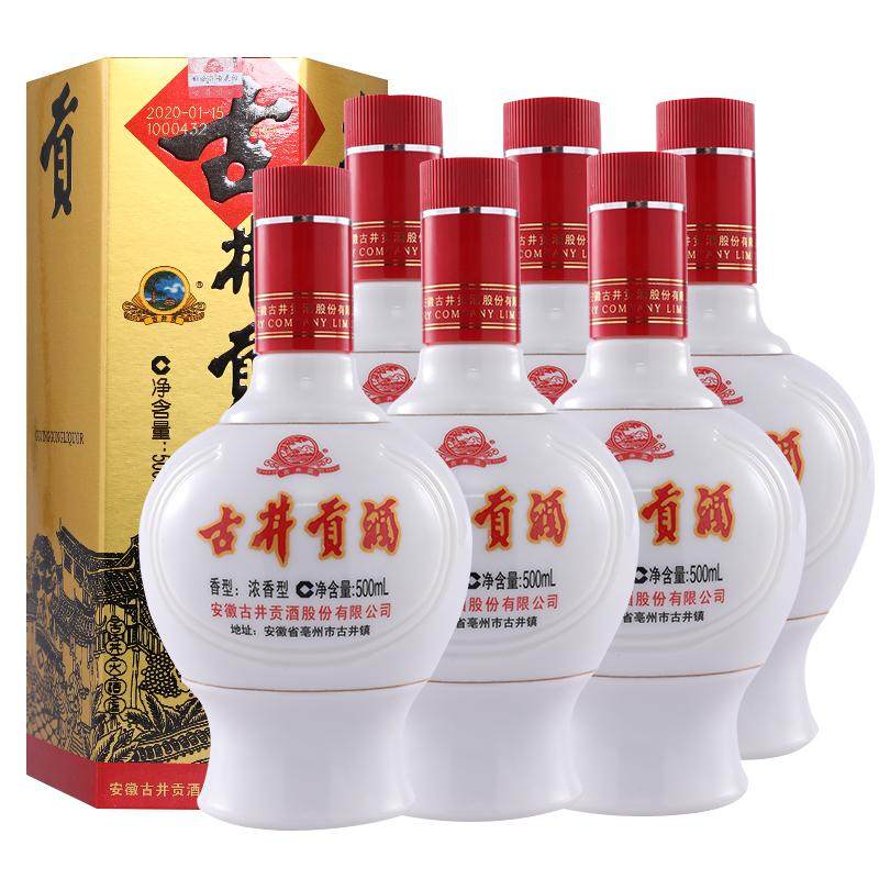 古井贡酒乳玻贡六角贡45度500ml*6瓶装整箱纯粮酒口粮酒送礼好物,酒类,白酒/调香白酒,淘宝优惠券,粉丝福利购,淘宝优惠卷