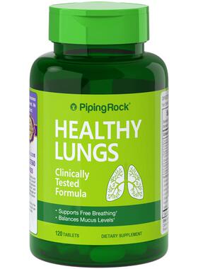 B美国进口NAC菠萝蛋白酶复合肺部槲皮素立清保养品肺清片保健品