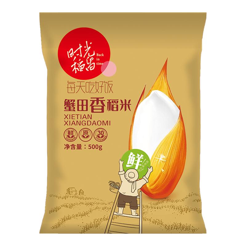 时光稻留蟹田香稻米营养大米软糯香醇500g-TJ