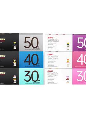 【3盒装】gnc健安喜男女每日营养包复合维生素304050保健品