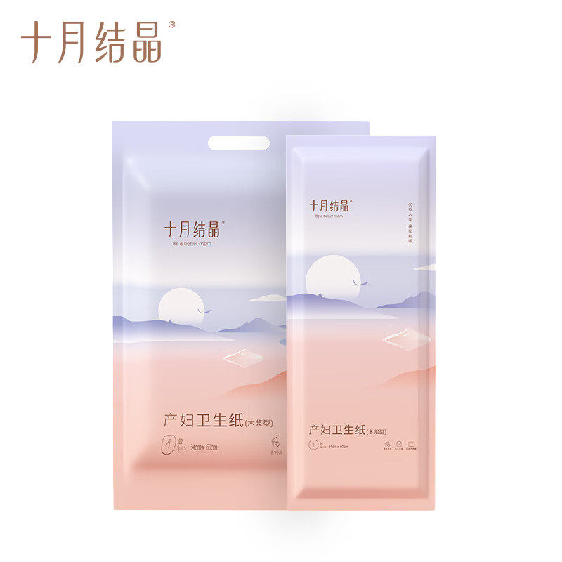 十月结晶产妇专用卫生纸月子纸加长孕妇产房刀纸产褥垫月子卫生巾,孕妇装/孕产妇用品/营养,产妇卫生巾,淘宝优惠券,粉丝福利购,淘宝优惠卷