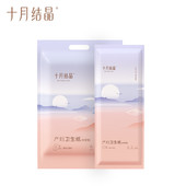 十月结晶产妇专用卫生纸月子纸加长孕妇产房刀纸产褥垫月子卫生巾