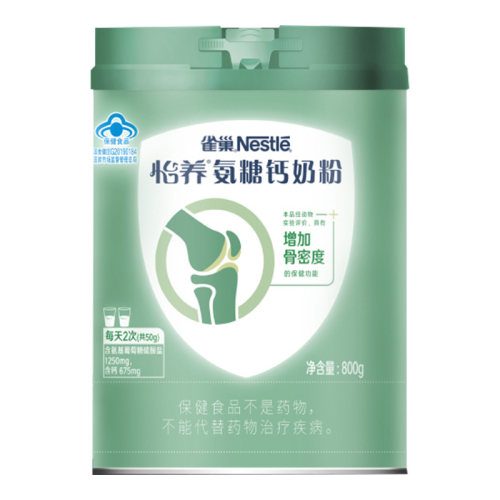 雀巢怡养中老年奶粉800g罐装