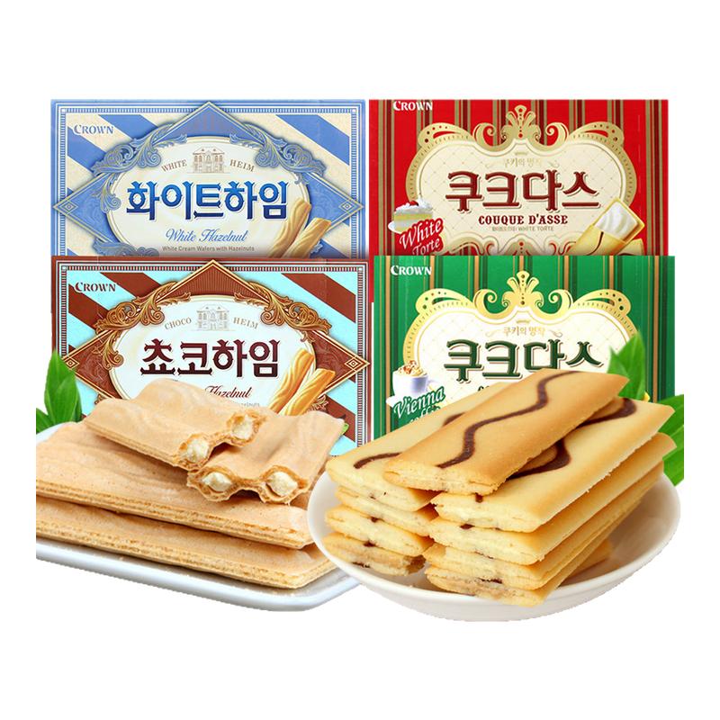 韩国进口克丽安饼干奶油夹心蛋卷巧克力榛子威化多口味网红零食