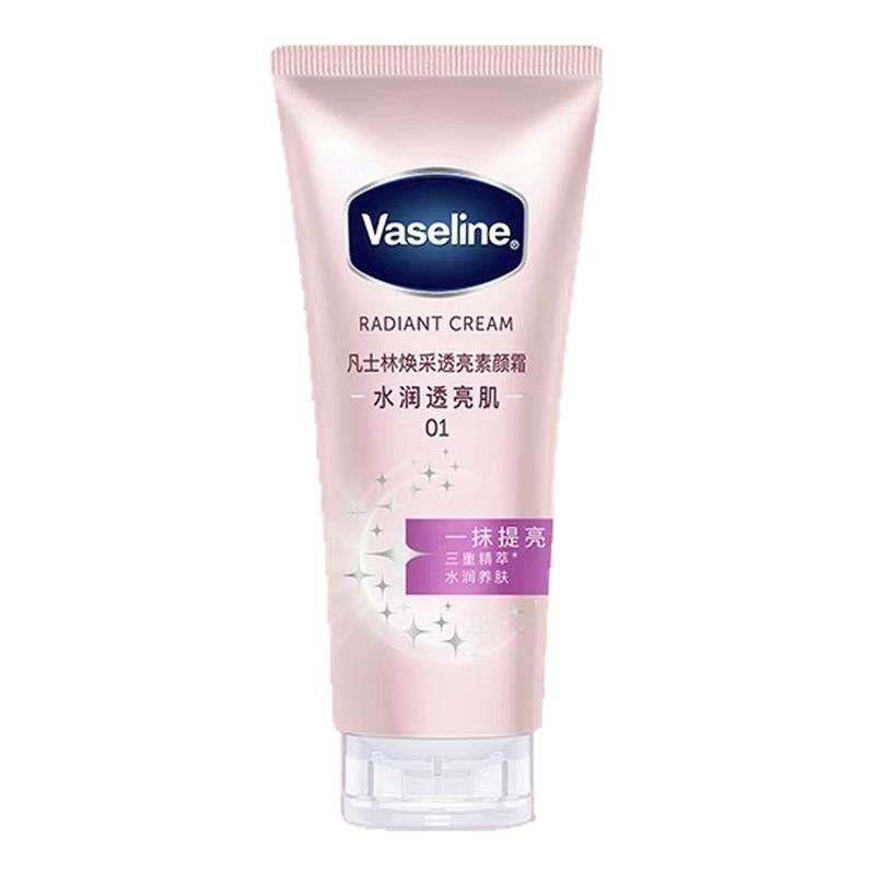 凡士林素颜霜150g脸部可用无细闪