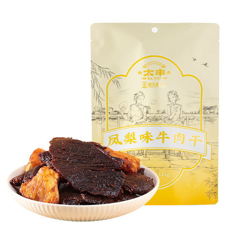 太丰食品凤梨牛肉干零食125g