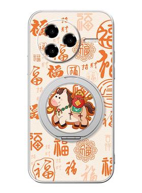 马年福适用红米k90promax手机壳k80新款redmik70pro磁吸支架2026新年小米k60ultra防摔红色女款k50至尊版卡通