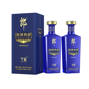 郎酒郎牌特曲T6升级版50度500ml*2浓酱兼香型白酒送礼礼盒
