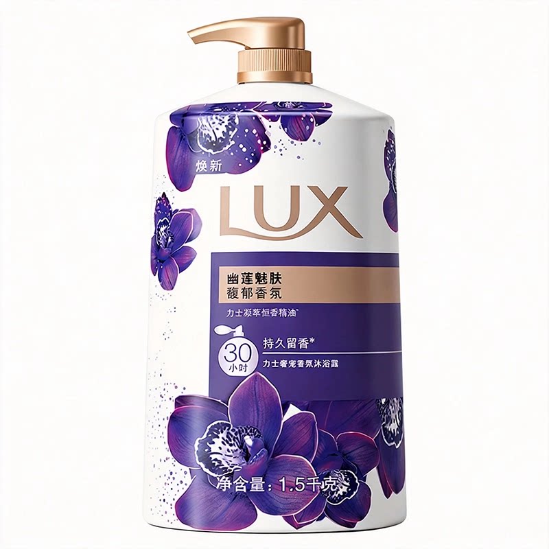 力士沐浴露男女士持久留香72小时香水大容量家庭装正品官方旗舰店