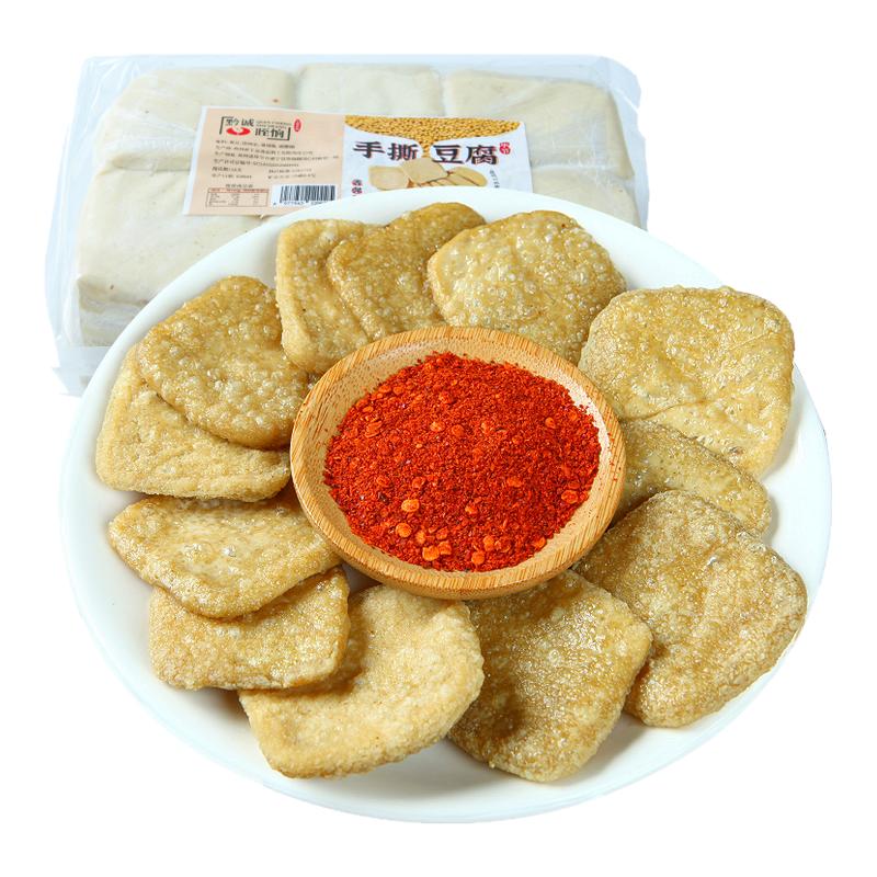 大方手撕豆腐贵州土特产正宗毕节臭豆腐烧烤小吃烙锅豆干家用商用