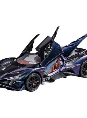 阿波罗太阳神车模型合金仿真小汽车男孩赛车玩具跑车玩具收藏摆件