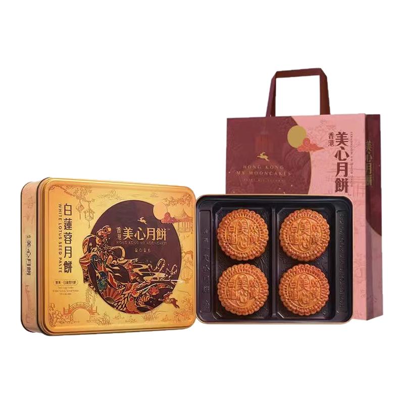 中国香港美心双黄白莲蓉月饼礼盒进口港式蛋黄纯红莲蓉中秋送礼