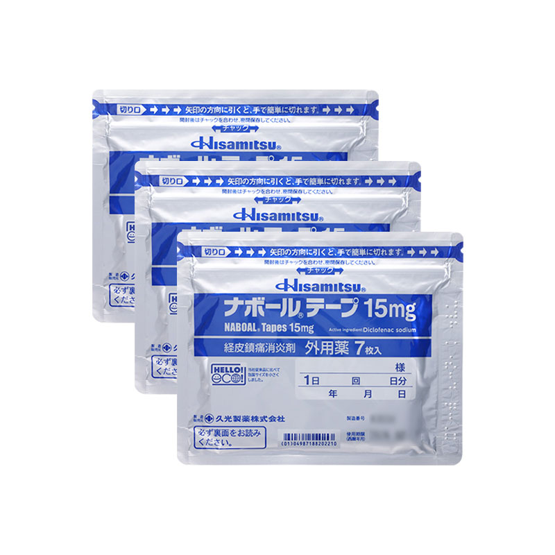 ù15mg*321жʹȡʹ-С 9 ù15mgձþŹҩʹ¡˹콢ҩ36Ԫ