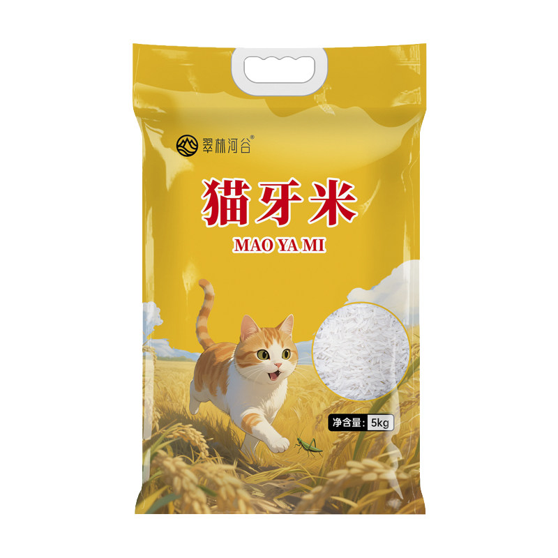 2025当季鲜米真空猫牙米10斤长粒米猫牙米5斤翠林河谷旗舰店