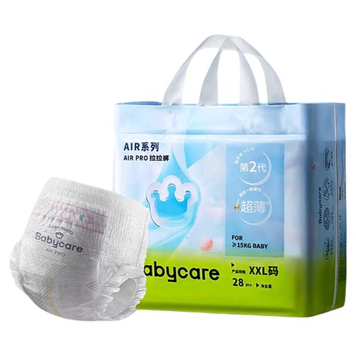 babycare纸尿裤Airpro轻薄尺码任选婴儿超薄透气尿不湿拉拉裤