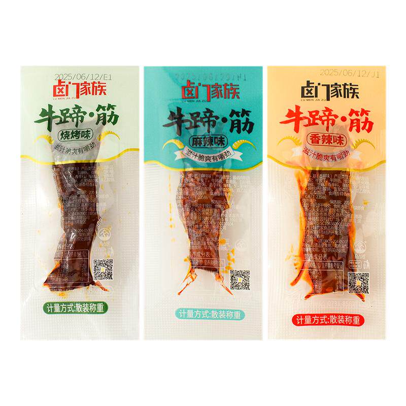 卤门家族牛蹄筋150g香辣即食烧烤麻辣牛肉熟食卤味休闲小包装零食