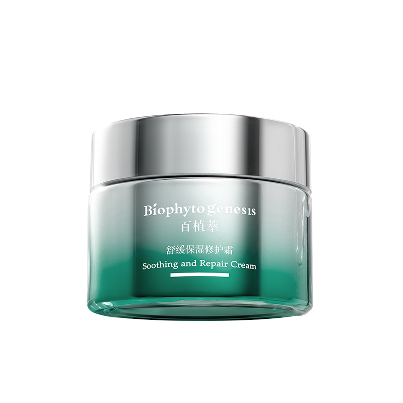 百植萃小绿瓶面霜舒缓保湿修护