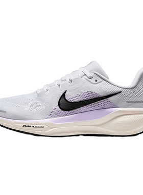 Nike耐克女鞋夏新款PEGASUS 41缓震运动鞋飞马41跑步鞋FD2723-004