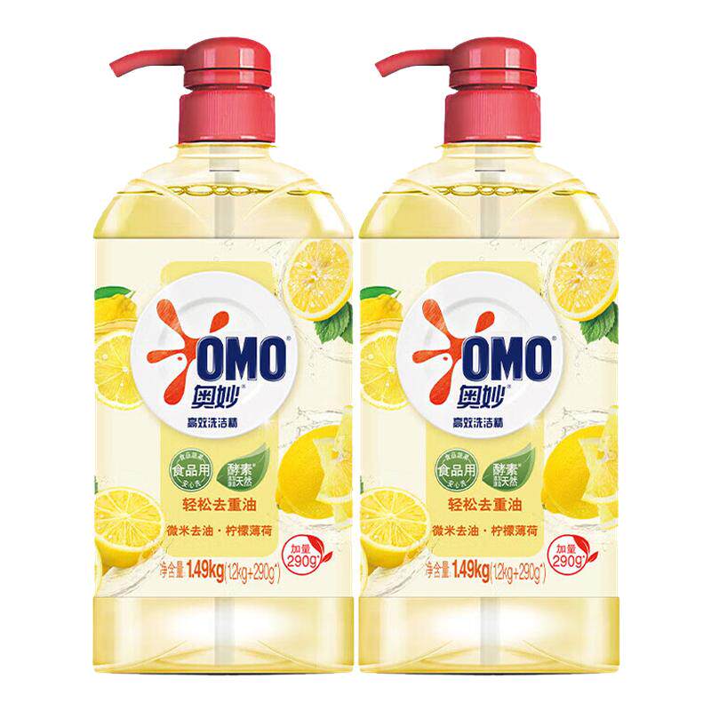 奥妙洗洁精大瓶装柠檬薄荷红柚生姜天然酵素去油去异味官方旗舰店