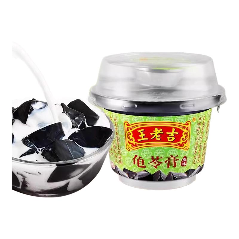 王老吉龟苓膏220g大碗装零脂肪黑凉粉烧仙草夏天即食休闲零食整箱