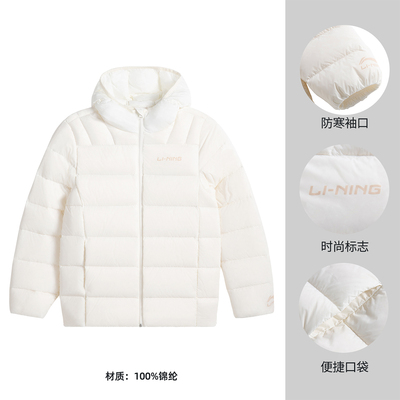 李宁儿童短款羽绒服保暖