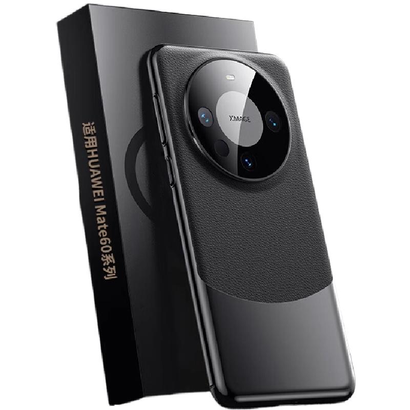 进口真皮mate系列镜头全包手机壳