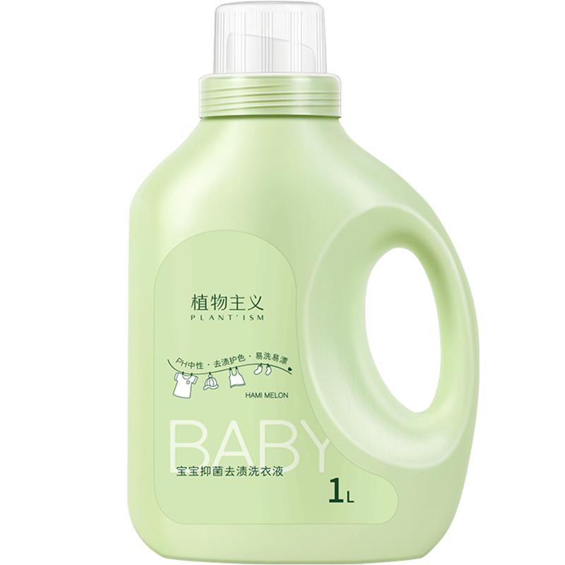 洗衣液整箱批香味强力去污