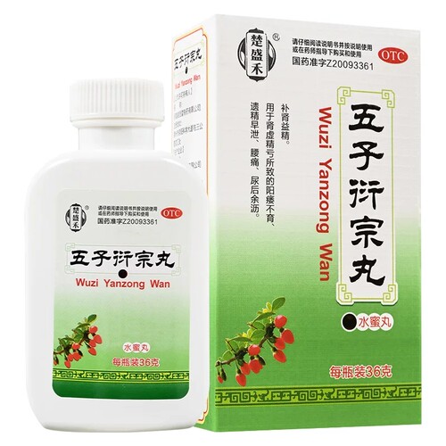 [楚盛禾]五子衍宗丸0.1g*360丸*1瓶/盒补肾补肾益精早泄延时持久
