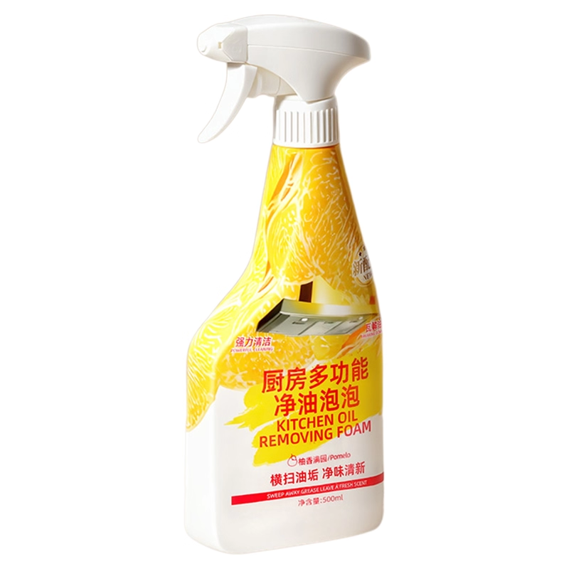 家政公司专用！重油污清洗剂