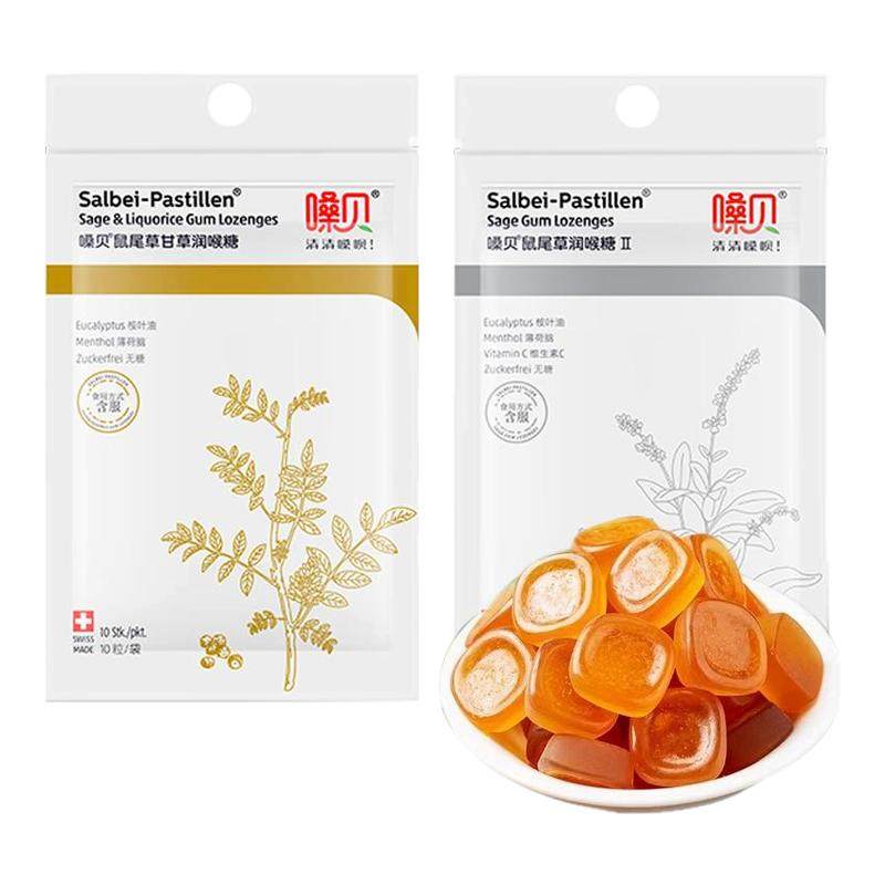 嗓贝Salbei-Pastillen瑞士鼠尾草润喉糖无糖清凉护嗓教师主播,零食/坚果/特产,传统糖果,淘宝优惠券,粉丝福利购,淘宝优惠卷