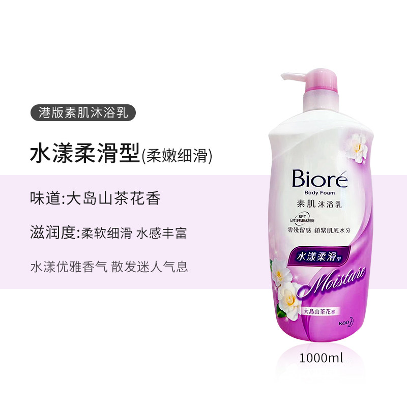 ���ڲ��������º�ˮ���͡�ר��ˮ�б�ʪ ��2��װ����������ʪ��ԡ¶ 45Ԫ