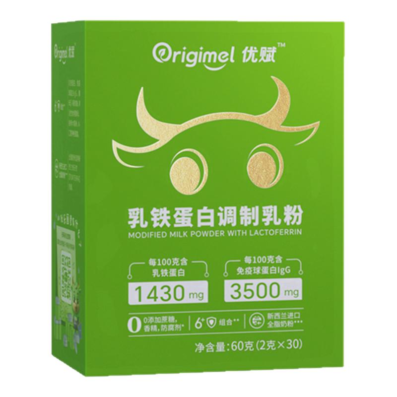 优赋乳铁蛋白婴幼儿高含量
