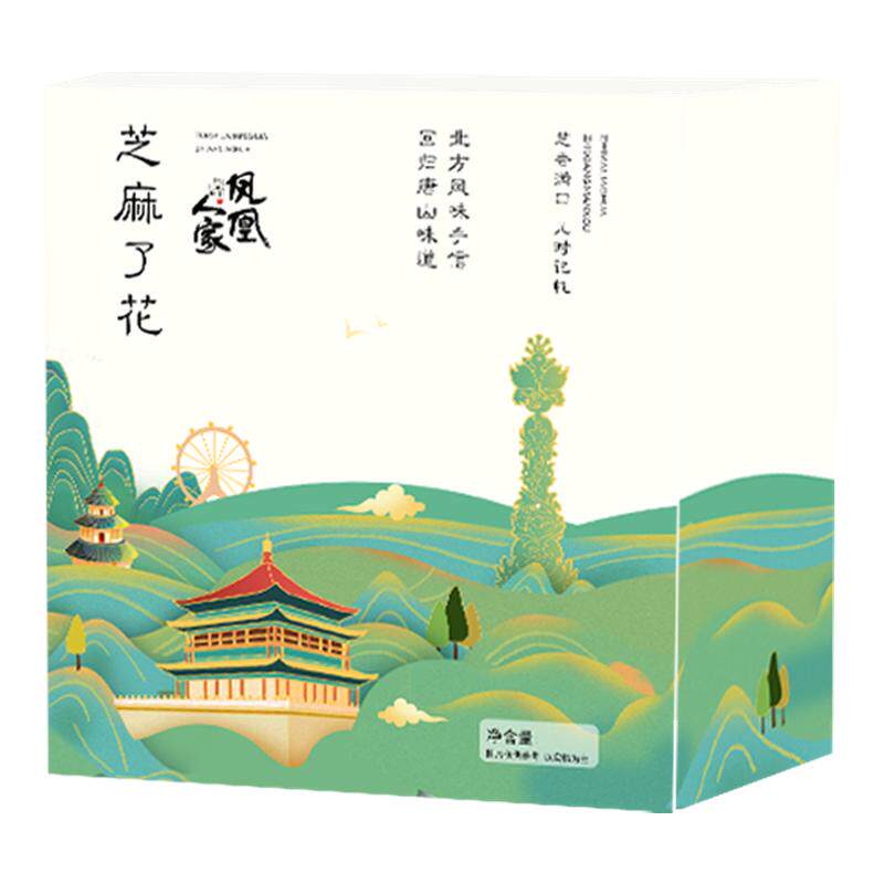 凤凰人家唐山特产芝麻了花荖花400g盒装麻枣空心糖蓼花老式糕点