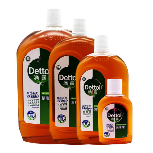 正品dettol滴露消毒液250ml