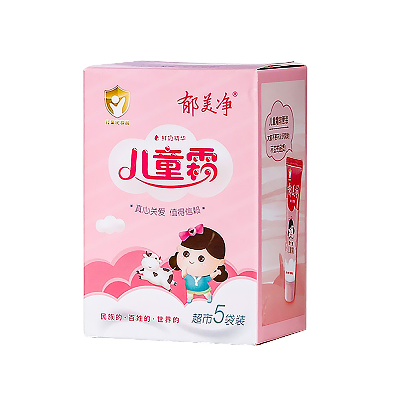 郁美净儿童霜宝宝面霜身体润肤乳保湿护肤品官方旗舰店正品国货